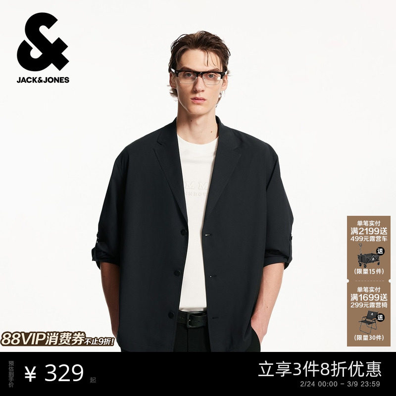 杰克琼斯男装春季新款凉感单排扣纯色平驳领宽松休闲西装外套上衣