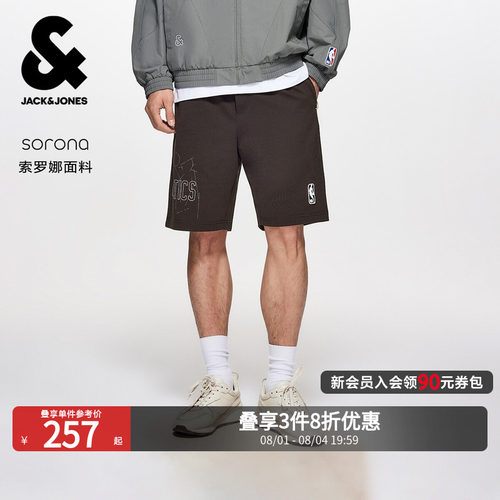杰克琼斯NBA联名凯尔特人男短裤