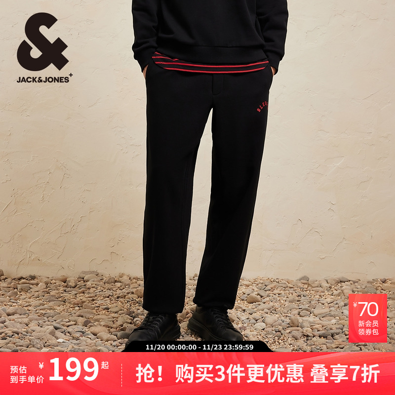 杰克琼斯CNY联名束脚长裤卫裤