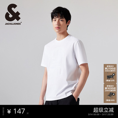 杰克琼斯纯色休闲短袖T恤男装