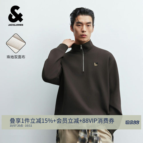 杰克琼斯男士秋季半开襟拉链卫衣