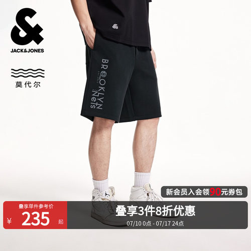 含莫代尔面料；略宽松版型；松紧抽绳腰头