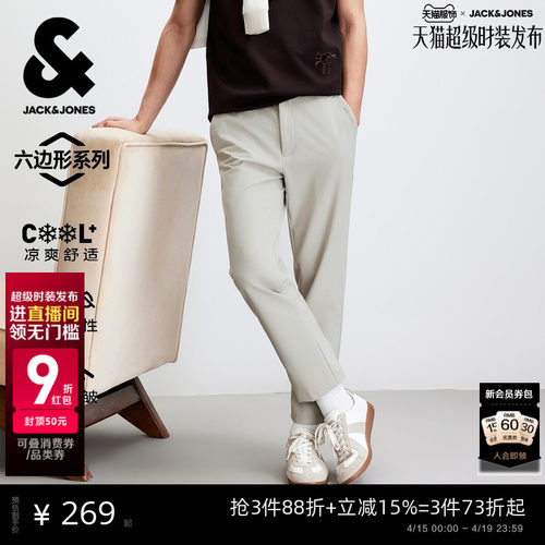 杰克琼斯男九分抗皱防泼水休闲裤