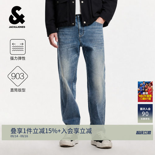 杰克琼斯男复古直筒松弛感牛仔裤