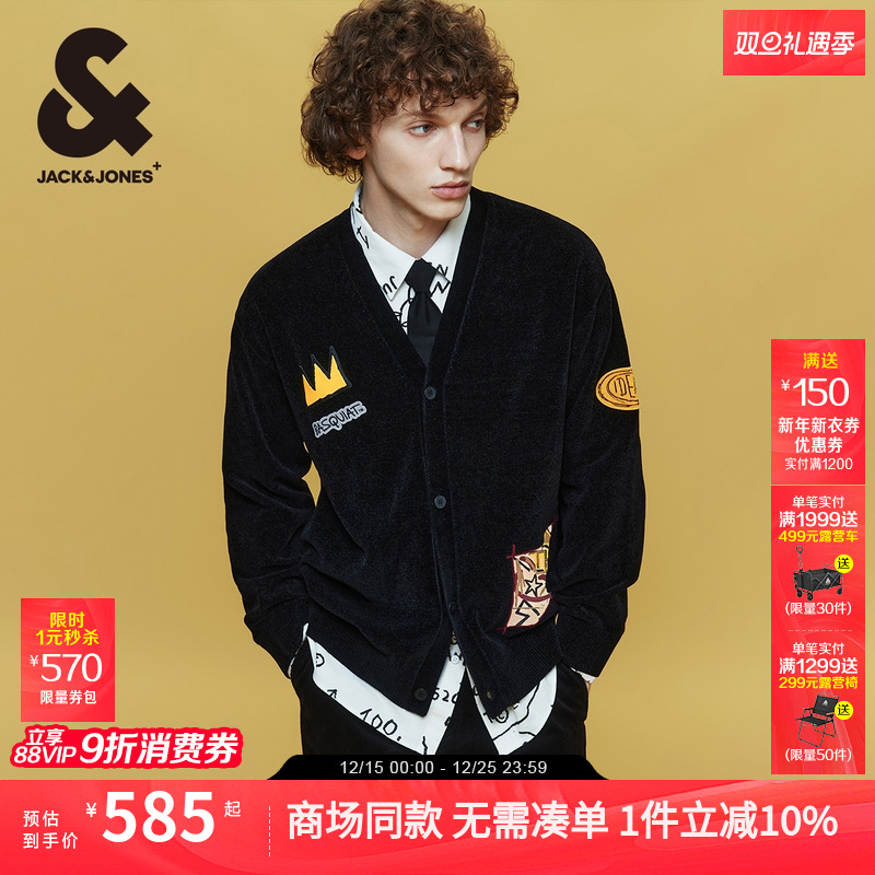 宽松版型；刺绣贴布图案 雪尼尔面料；