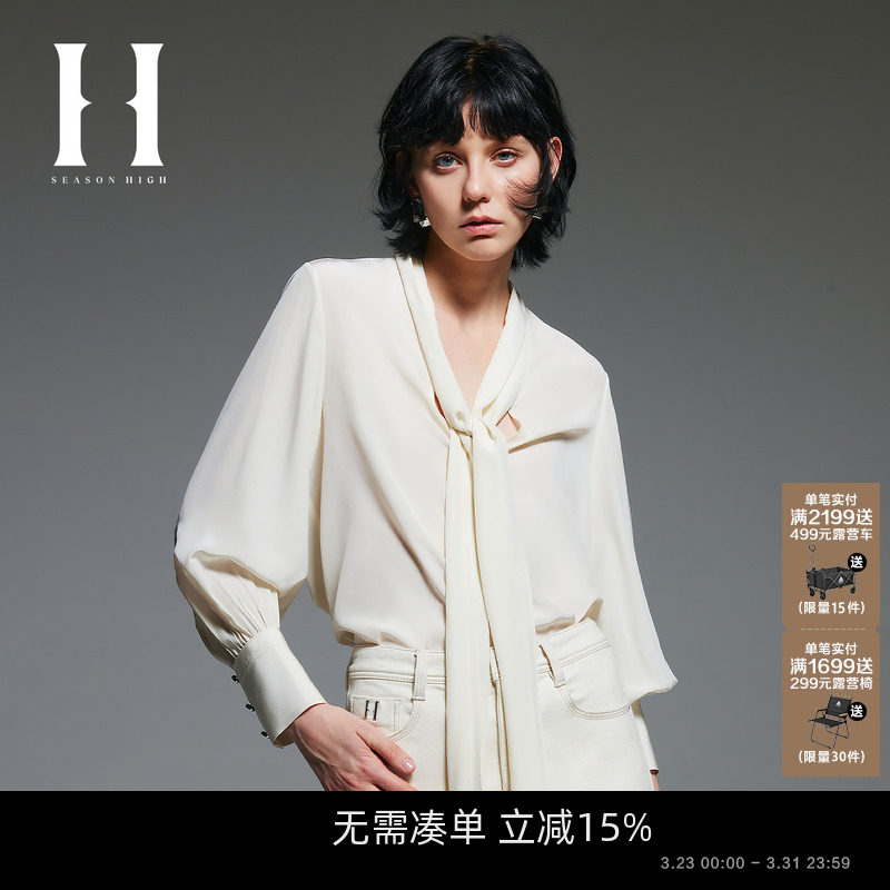 SEASON HIGH24春季新款女士桑蚕丝纯色潮流V领长袖上衣
