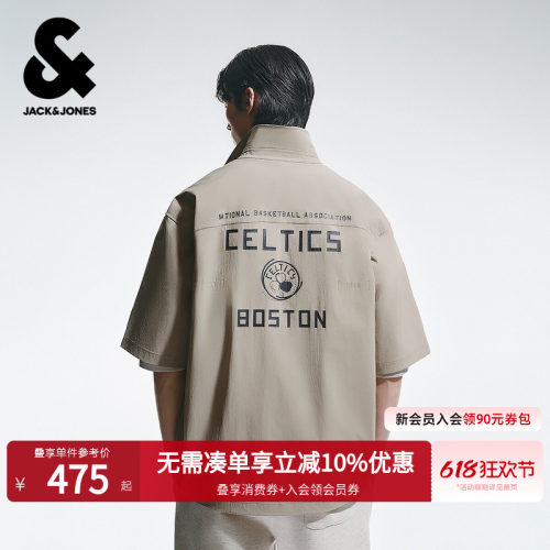 NBA联名凯尔特人男尖领短袖衬衫