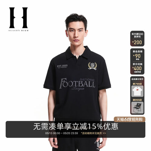 略宽松版型；polo领；前身NFL球队刺绣图案