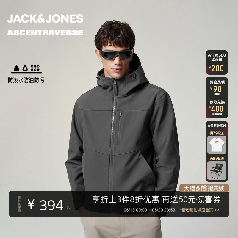 【AT系列】杰克琼斯春季男装棉服新纯色抽绳连帽宽松休闲保暖外套