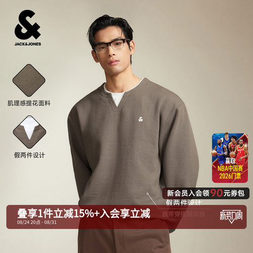 杰克琼斯男装老钱风假两件卫衣