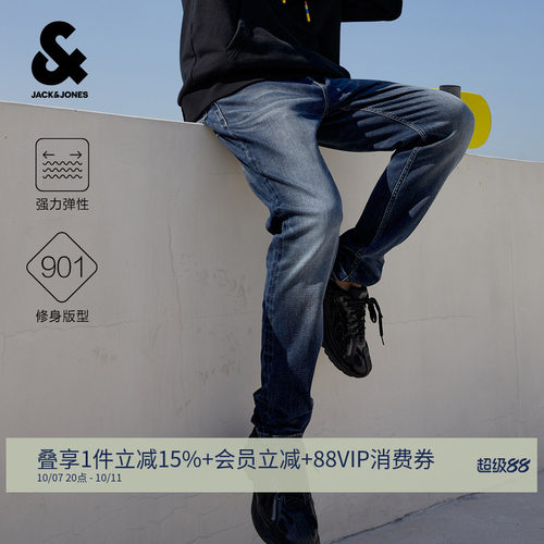 杰克琼斯深蓝修身复古水洗牛仔裤
