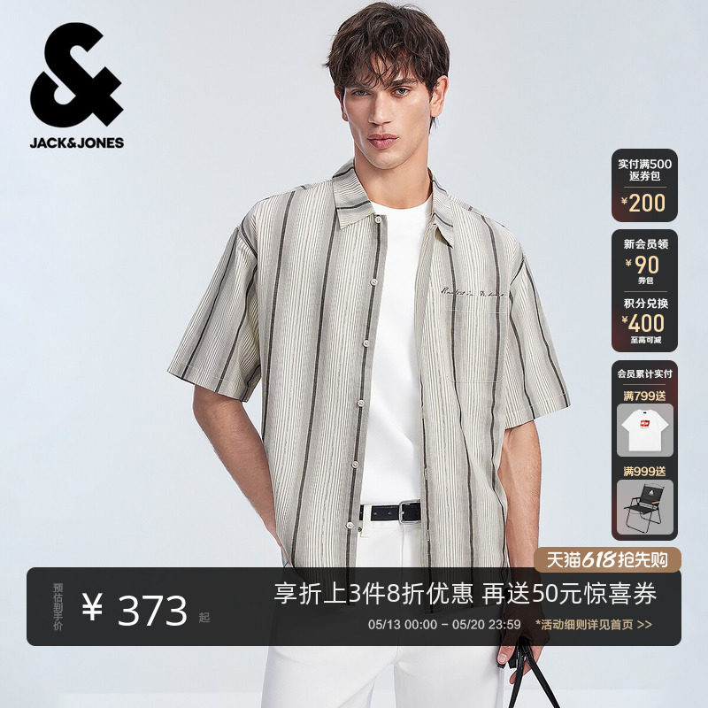 杰克琼斯夏季男装短袖衬衫T恤刺绣撞色条纹时尚潮流百搭通勤上衣