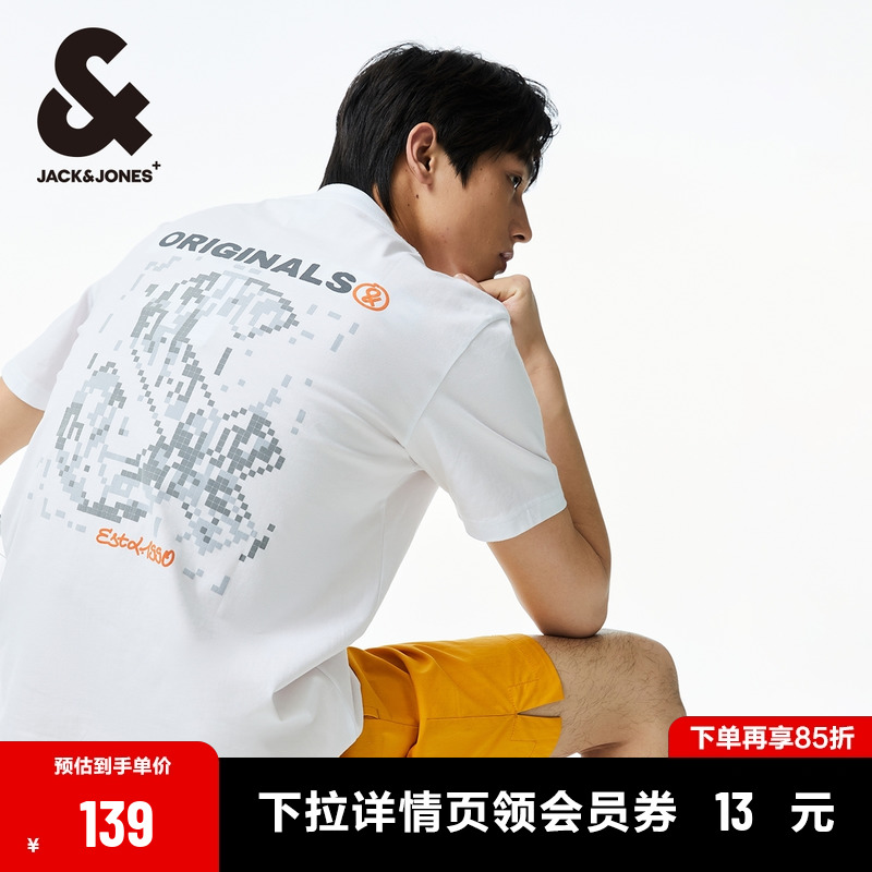 杰克琼斯2024春夏新款半袖上衣logo百搭舒适潮男纯棉短袖T恤男装
