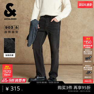 903杰克琼斯男装牛仔裤秋冬季深灰加绒内里水洗直筒长裤子男款