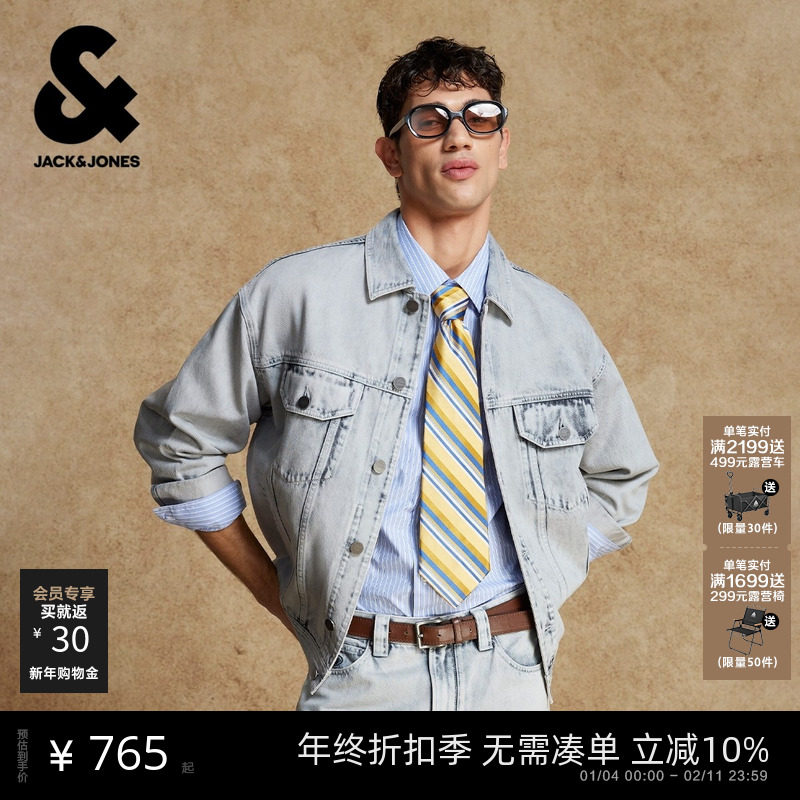 杰克琼斯春季牛仔外套夹克男装宽松翻领纽扣做旧磨白水洗时尚潮流