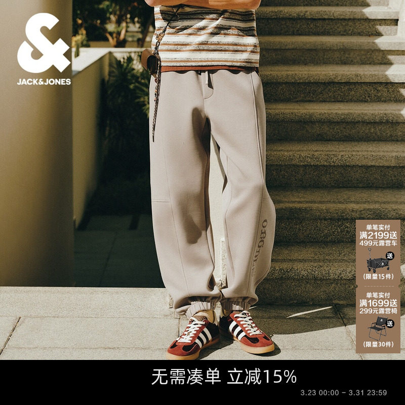 【空气层卫裤】杰克琼斯男装春新款宽松束脚美式休闲长裤子微弯刀