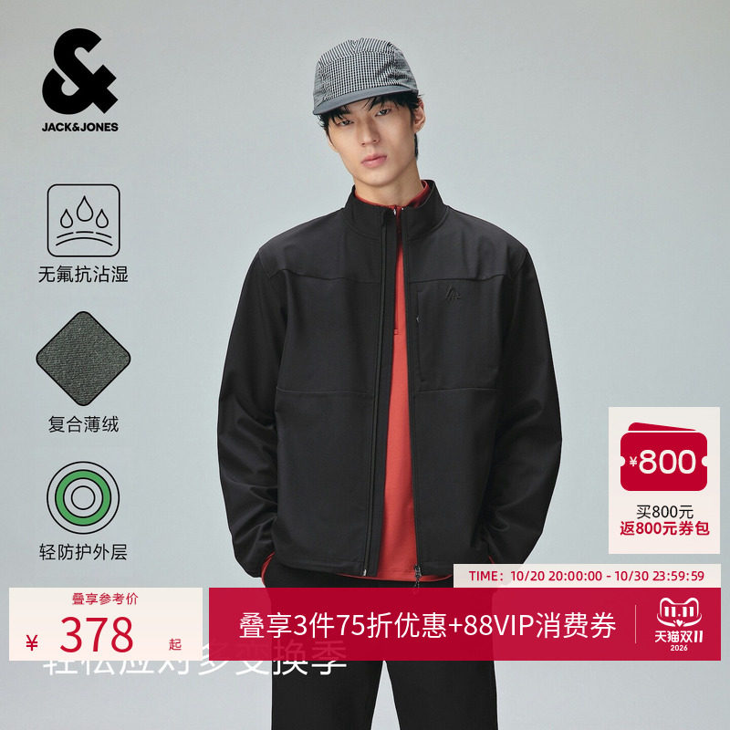 【户外软壳外套】杰克琼斯AT系列秋男高性能防水防风夹克薄绒外套