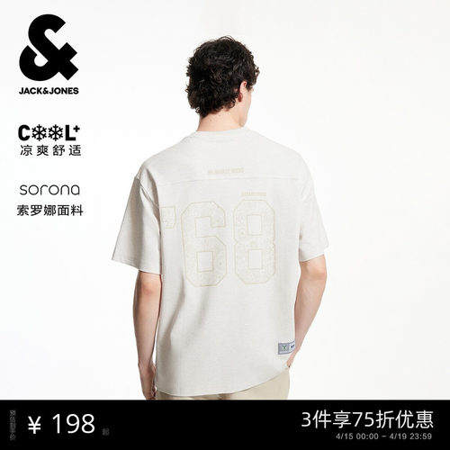 杰克琼斯夏季NBA联名T恤