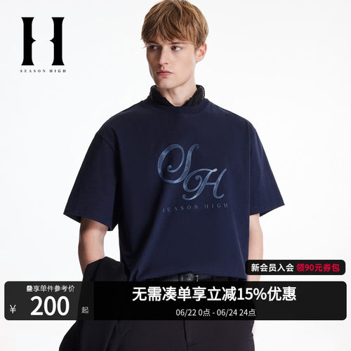 刺绣字母设计，背部领口胶印logo