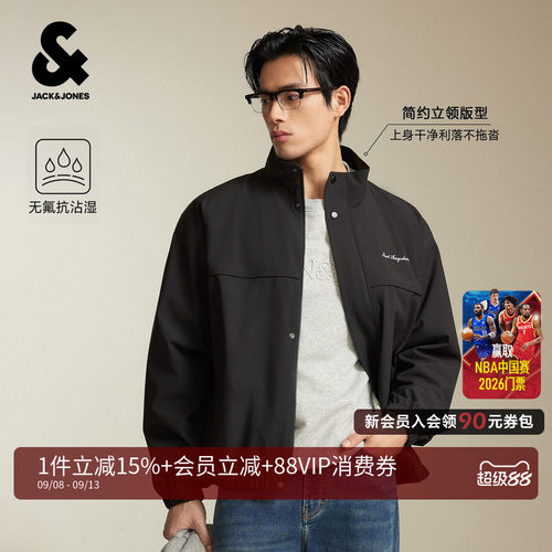 杰克琼斯男士防水抗沾湿立领夹克