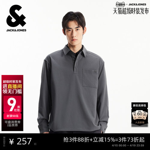 宽松版，尖领，三粒扣领口，胸前贴布口袋