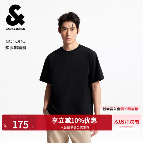 杰克琼斯夏季T恤简约舒适