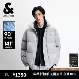 羽绒服百搭潮流日常立领保暖外套 新款 杰克琼斯男装 2025年冬季