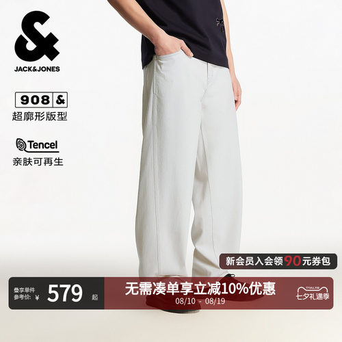 杰克琼斯男士春季宽松纯色牛仔裤