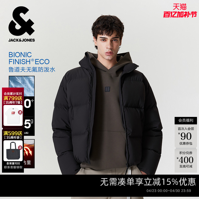 【云朵泡芙防泼水蓄热内里】杰克琼斯春季高蓬短款羽绒服外套男装