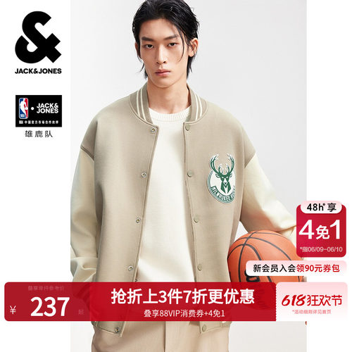 宽松版型，撞色棒球领领口，衣身拼色设计