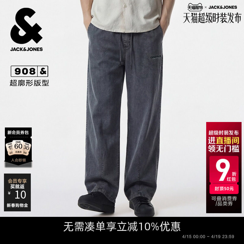杰克琼斯夏季男装牛仔长裤子廓形宽松精致字母刺绣纯色潮工装松紧