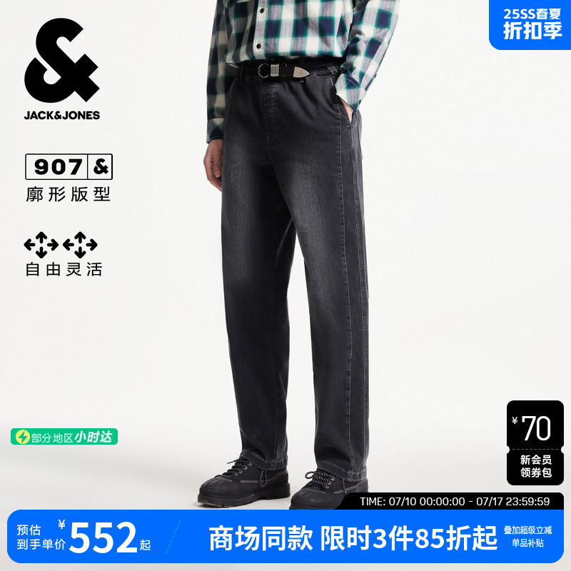 旅行牛仔，易携带 廓形牛仔背后双侧贴袋