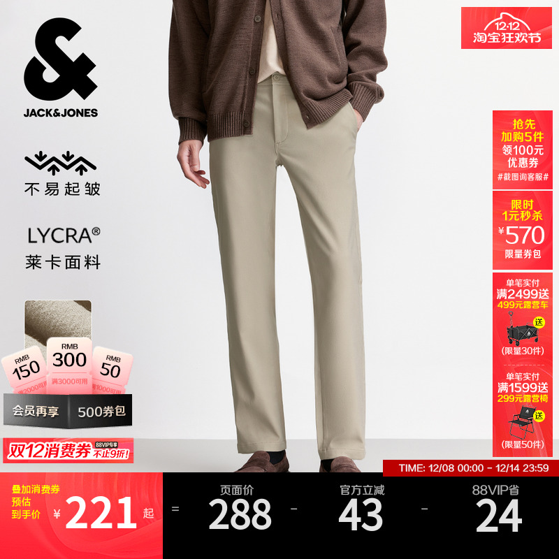 杰克琼斯秋季休闲裤多口袋字母