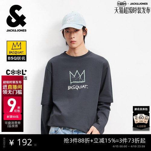 宽松版型，罗纹圆领领口，胸前经典皇冠LOGO