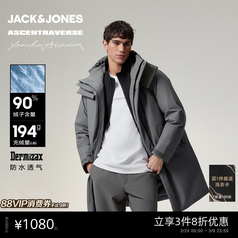 杰克琼斯男装士×AIZAWA设计师联名冬季新款中长款潮流百搭羽绒服