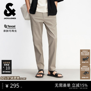 杰克琼斯男装新款天丝商务通勤锥形直筒休闲裤男款松紧腰长裤子