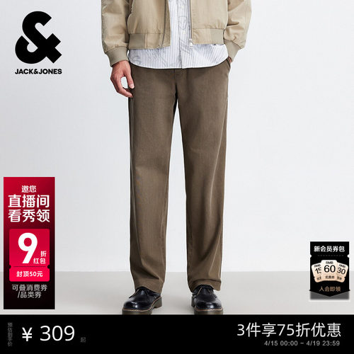 2025年秋季新款长裤简约直筒休闲