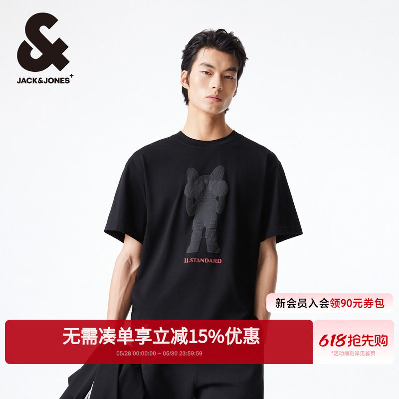 杰克琼斯男装春季T恤休闲百搭肌理感图案胶印纯棉舒适宽松款短袖