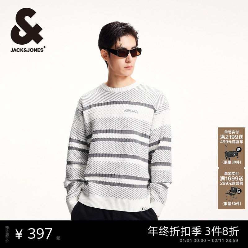 杰克琼斯男装秋冬舒适保暖时尚潮字母刺绣条纹织花百搭针织衫毛衣,男装,针织衫/毛衣,淘宝优惠券,粉丝福利购,淘宝优惠卷