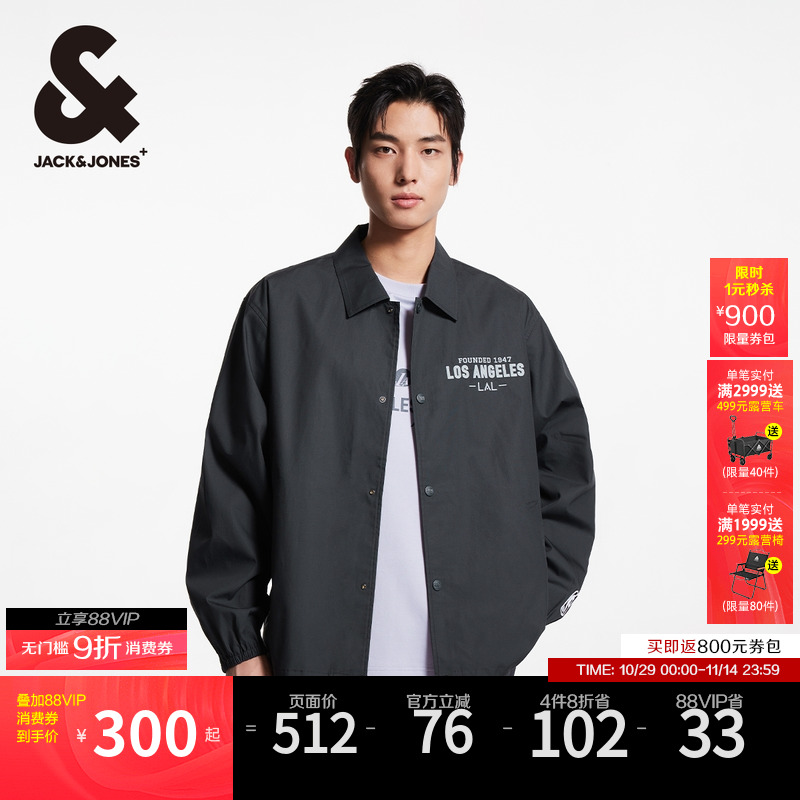 杰克琼斯夹克外套男装