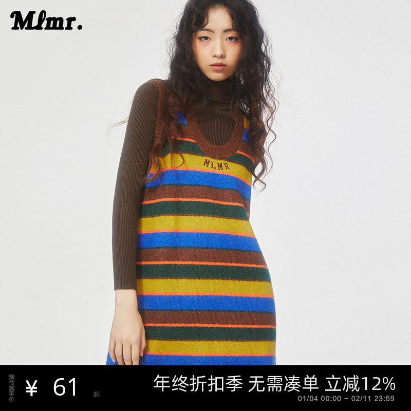 MLMR春夏新款多巴胺穿搭女装长裙背带裙针织撞色条纹复古连衣裙
