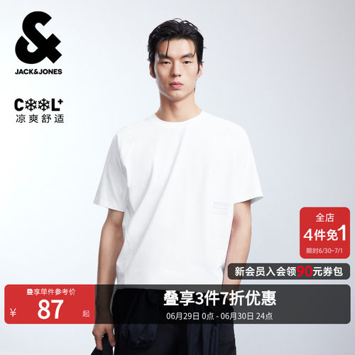 杰克琼斯凉感反光字母短袖T恤