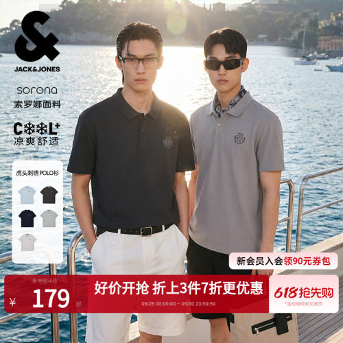 杰克琼斯POLO衫男士夏季翻领短袖