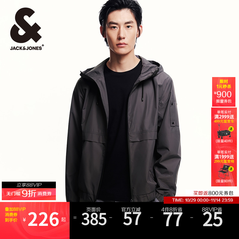 杰克琼斯男装春秋季潮25年休闲衣身拼接设计25年个性连帽夹克外套