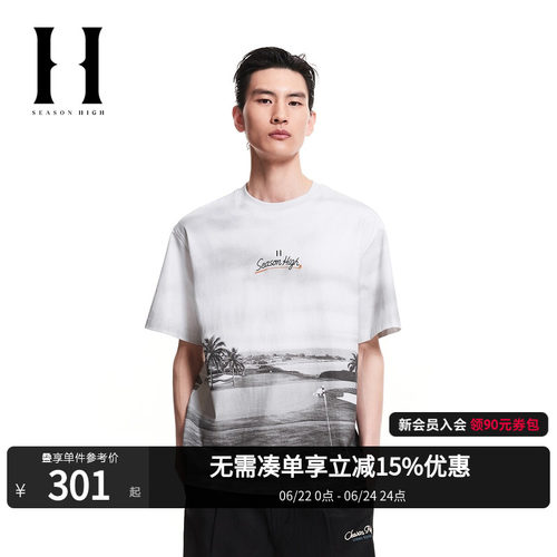 胸前刺绣+胶印图案；前后衣身度假感印花；