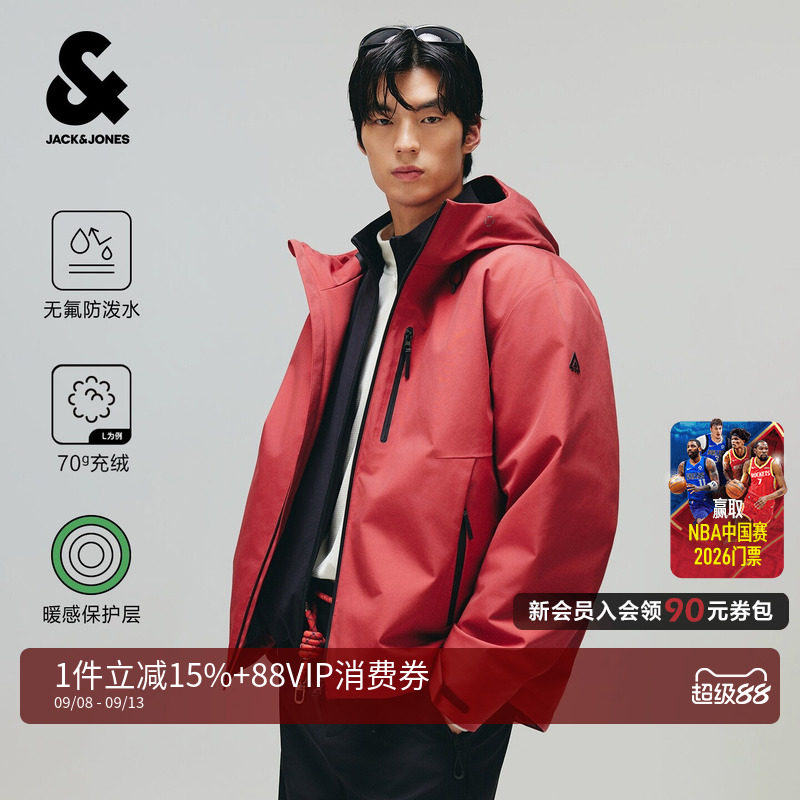 杰克琼斯AT系列男无氟防泼水羽绒