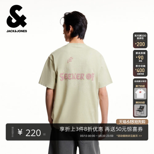 宽松版型，罗纹圆领领口，胸前字母贴布