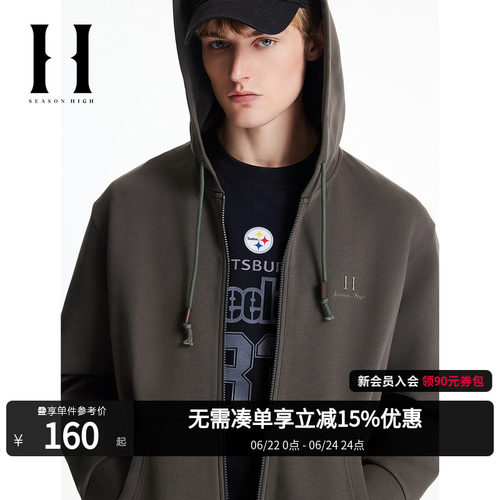 两侧插袋设计，胸前字母刺绣
