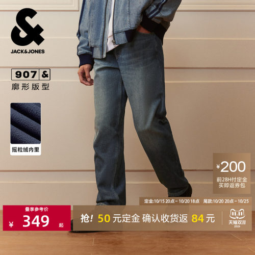 宽松版型，纽扣腰头，YKK拉链门襟