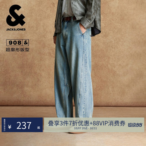 超廓形版型；两侧插袋；单侧零钱袋；